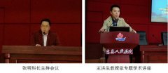 9170金沙集团_烧伤创疡再生医学与疗法之走进重庆忠县地区