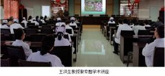 9170金沙集团_烧伤创疡再生医学与疗法走进重庆市第六人民医院