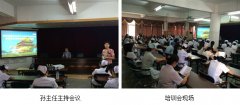 9170金沙集团_烧伤创疡再生医学与疗法走进广州市黄埔区中医院