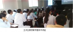 9170金沙集团_ 烧伤创疡再生医学与疗法走进重庆市巴南区南泉中心医院