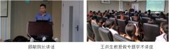 9170金沙集团_烧伤创疡再生医学与疗法走进重庆市长寿区妇幼保健院