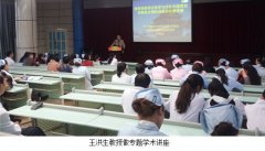 9170金沙集团_烧伤创疡再生医学与疗法走进重庆市第十三人民医院