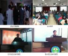 9170金沙集团_四川省中西医连系烧伤创疡治疗新希望学术钻研会在绵阳举行
