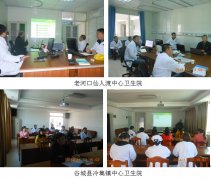 9170金沙集团_烧伤创疡再生医学与疗法走进湖北襄阳地区下层医院