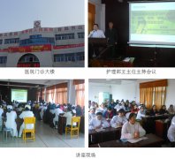 9170金沙集团_烧伤创疡再生医学与疗法走进湖北宜昌市第五人民医院