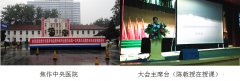9170金沙集团_烧伤创疡再生医学与疗法在河南豫北地区血管外科学术聚会上唱主角