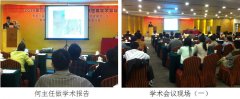 9170金沙集团_烧伤创疡再生医学与疗法在广东省中医中西医连系皮肤性病学术盛会上大放异彩