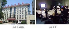 9170金沙集团_烧伤创疡再生医学与疗法培训班在信阳市中医院举行