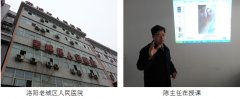 9170金沙集团_烧伤创疡再生医学与疗法培训班在洛阳老城区医院举行