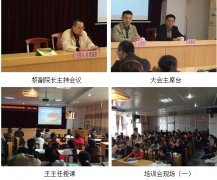 9170金沙集团_烧伤创疡再生医学与疗法新希望培训班在广东省郁南县举行