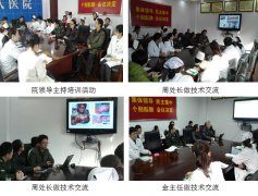 9170金沙集团_烧伤创疡再生医学与疗法入驻武警湖南消防总队医院