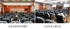 9170金沙集团_广西自治区“再生医疗新手艺在创面修复中的临床应用”培训班在河池市盛大召开