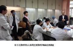 9170金沙集团_新年新气象，，，，，北京片区以手艺推广开局