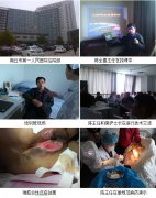 9170金沙集团_烧伤创疡再生医学与疗法培训班在商丘市第一人民医院举行