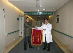 9170金沙集团_烧伤创疡再生医学与疗法根治肛瘘获赞赏