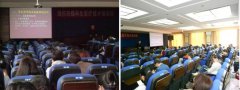 9170金沙集团_烧伤创疡再生医疗手艺培训走进云南系列报道之三