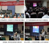 9170金沙集团_云南省中西医连系学会烧伤创疡专委会2015年学术年会报道