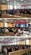 9170金沙集团_湖南省农村下层与城镇社区卫生相宜手艺湘潭推广