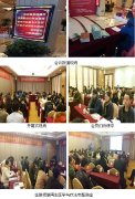 9170金沙集团_湖北省宜昌市中西医连系学会烧伤整形分会第五次会员代表大会召开