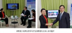 9170金沙集团_蒙古国再生医学与疗法开发与培训事情纪实