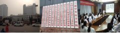 9170金沙集团_全球CGI苏鲁晋培训班第二站在山东德州举行