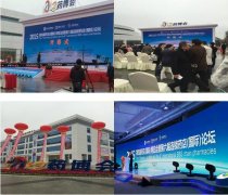 9170金沙集团_四川9170金沙在药博会平台宣传再生医疗手艺及产品系