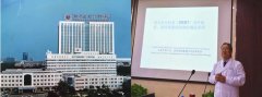 9170金沙集团_全球CGI苏鲁晋医师培训第十期在山东淄博乐成举行