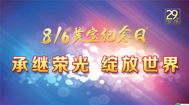9170金沙(第一娱乐)娱城官网入口