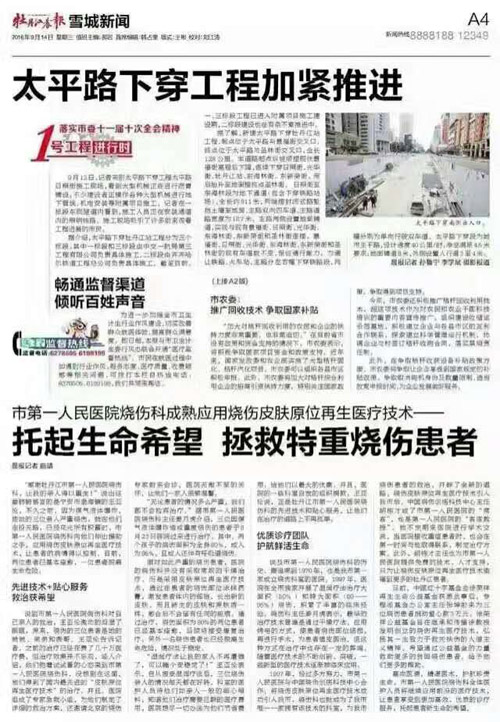 9170金沙(第一娱乐)娱城官网入口