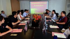 9170金沙集团_中国红十字基金会“徐荣祥再生生命公益基金”为湘雅三医院授牌定点医院
