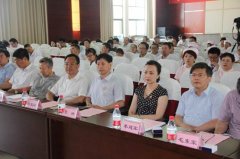 9170金沙集团_徐荣祥再生生命公益基金定点医院再添新成员——连云港市中医院