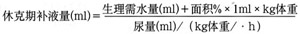 9170金沙集团_第十五节 烧伤湿性医疗手艺的临床试验总结报告