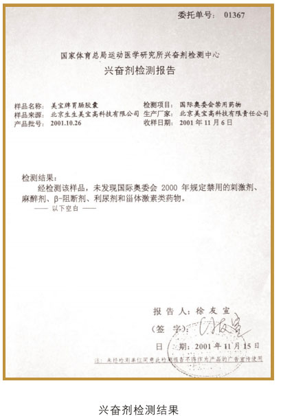 9170金沙集团_六、使用要领