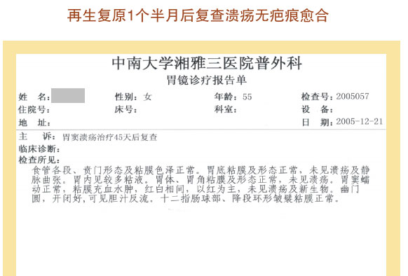 9170金沙集团_七、临床验证