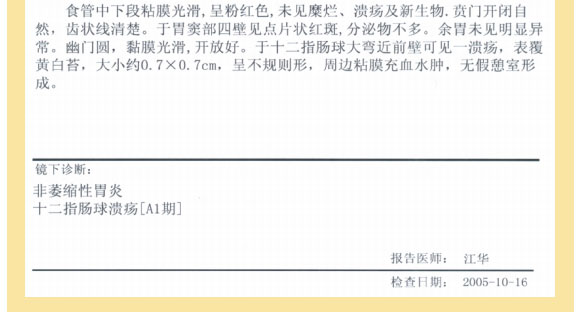 9170金沙集团_七、临床验证