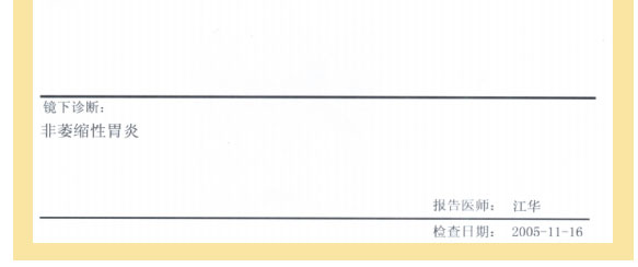 9170金沙集团_七、临床验证