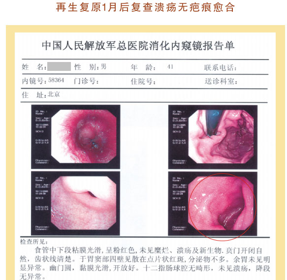 9170金沙集团_七、临床验证