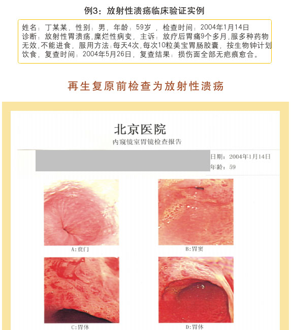 9170金沙集团_七、临床验证
