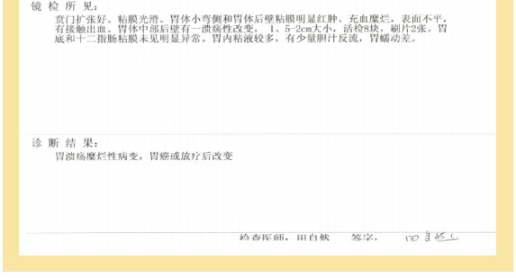 9170金沙集团_七、临床验证