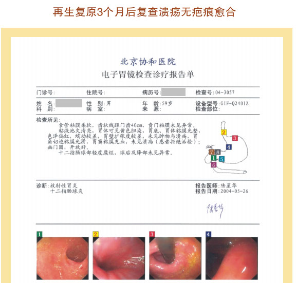 9170金沙集团_七、临床验证