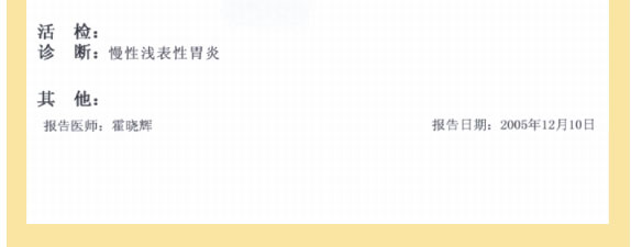 9170金沙集团_七、临床验证