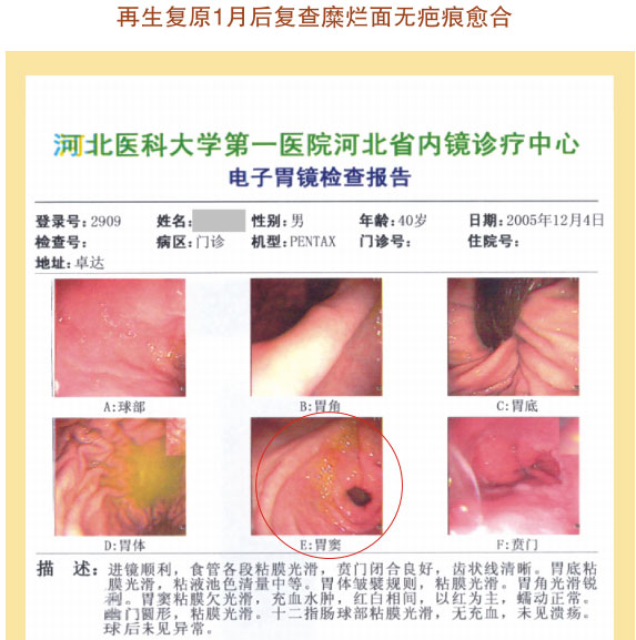 9170金沙集团_七、临床验证