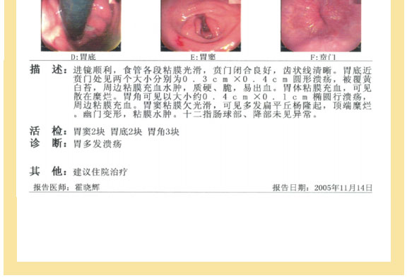 9170金沙集团_七、临床验证