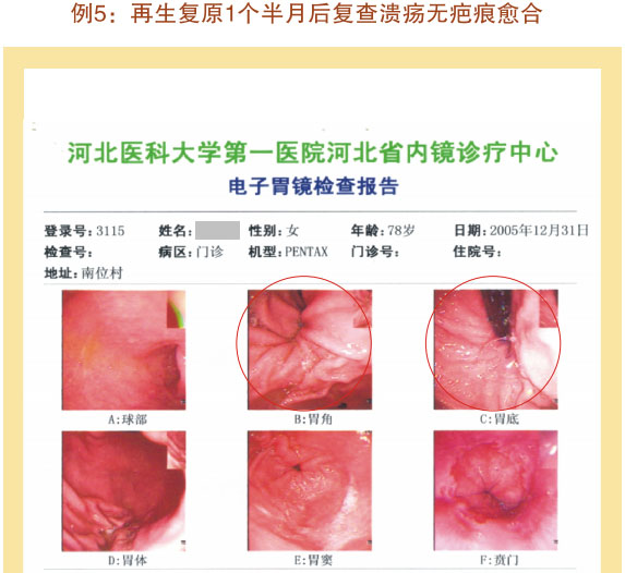9170金沙集团_七、临床验证