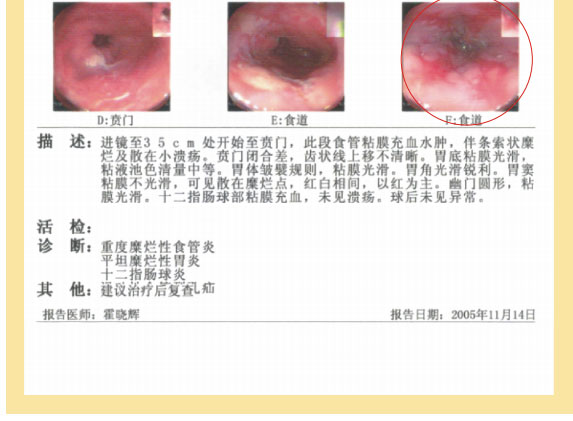 9170金沙集团_七、临床验证