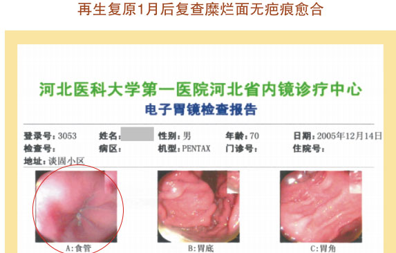 9170金沙集团_七、临床验证
