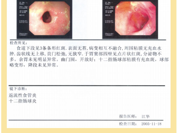 9170金沙集团_七、临床验证