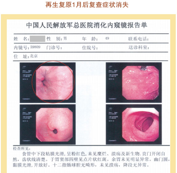 9170金沙集团_七、临床验证