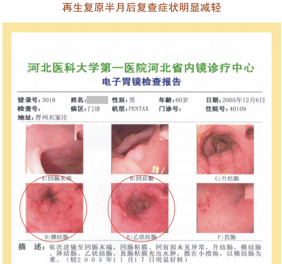 9170金沙集团_七、临床验证