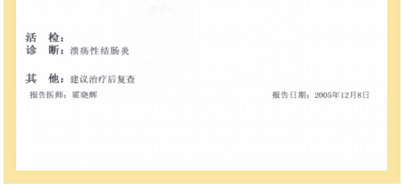9170金沙集团_七、临床验证